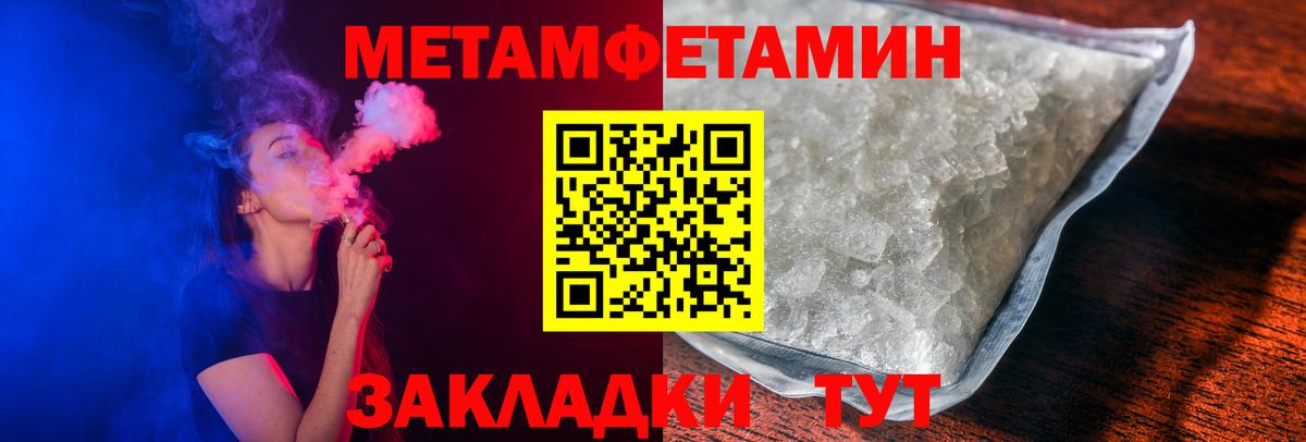 Amphetamine 98% Знаменск