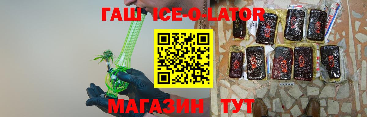 ГАШИШ 40% ТГК  Вход с VPN  Гашиш гарик  Гашиш  Знаменск 