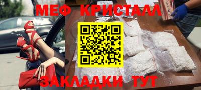 марки nbome Ангарск