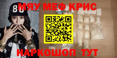 первитин Баксан