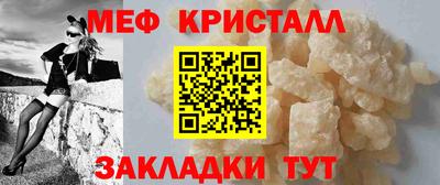 кристаллы Анжеро-Судженск