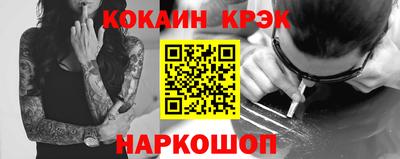 марки nbome Ангарск
