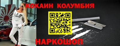 кристаллы Анжеро-Судженск