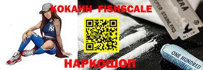 кокаин колумбия Анапа