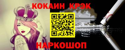 марки nbome Ангарск