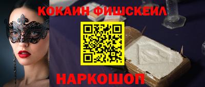 марки nbome Ангарск
