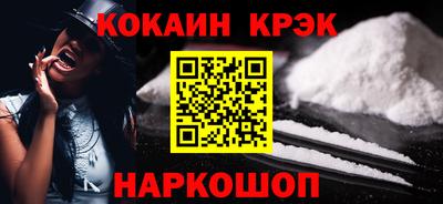 кристаллы Анжеро-Судженск