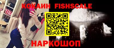 кокаин колумбия Анапа