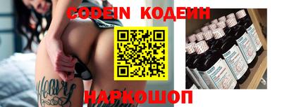 кокаин колумбия Анапа