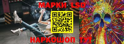марки nbome Ангарск