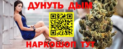 кристаллы Анжеро-Судженск