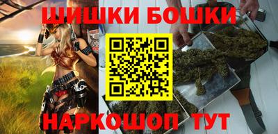 марки nbome Ангарск