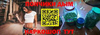 марки nbome Ангарск