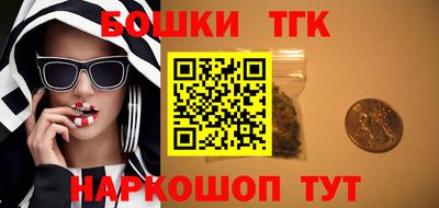 кристаллы Анжеро-Судженск