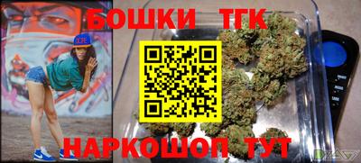 марки nbome Ангарск
