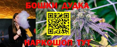 марки nbome Ангарск