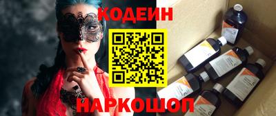 кокаин колумбия Анапа