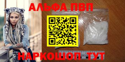 кристаллы Анжеро-Судженск