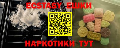 кристаллы Анжеро-Судженск