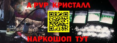кристаллы Анжеро-Судженск