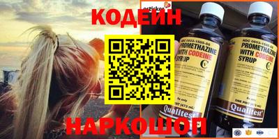 марки nbome Ангарск