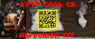 кристаллы Анжеро-Судженск