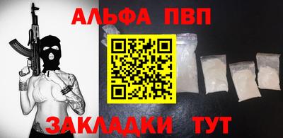 кристаллы Анжеро-Судженск