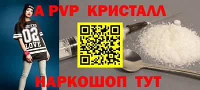 кристаллы Анжеро-Судженск