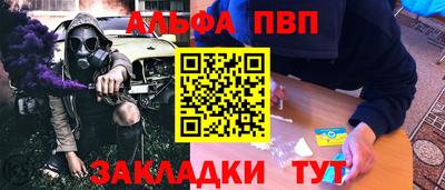 марки nbome Ангарск