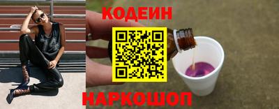 кристаллы Анжеро-Судженск
