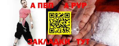марки nbome Ангарск