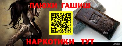 кристаллы Анжеро-Судженск