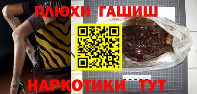 марки nbome Ангарск