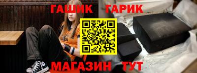 кокаин Аша