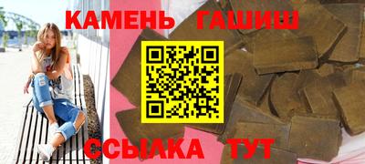 марки nbome Ангарск