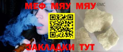 марки nbome Ангарск