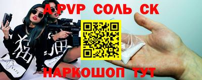 кристаллы Анжеро-Судженск