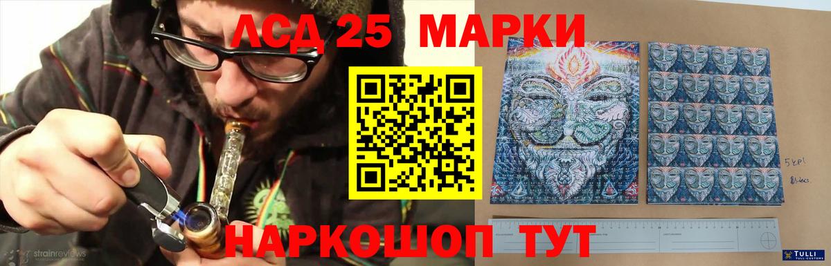 Лсд 25 экстази  ЛСД экстази кислота  ЛСД экстази ecstasy  Вход с VPN  Знаменск 