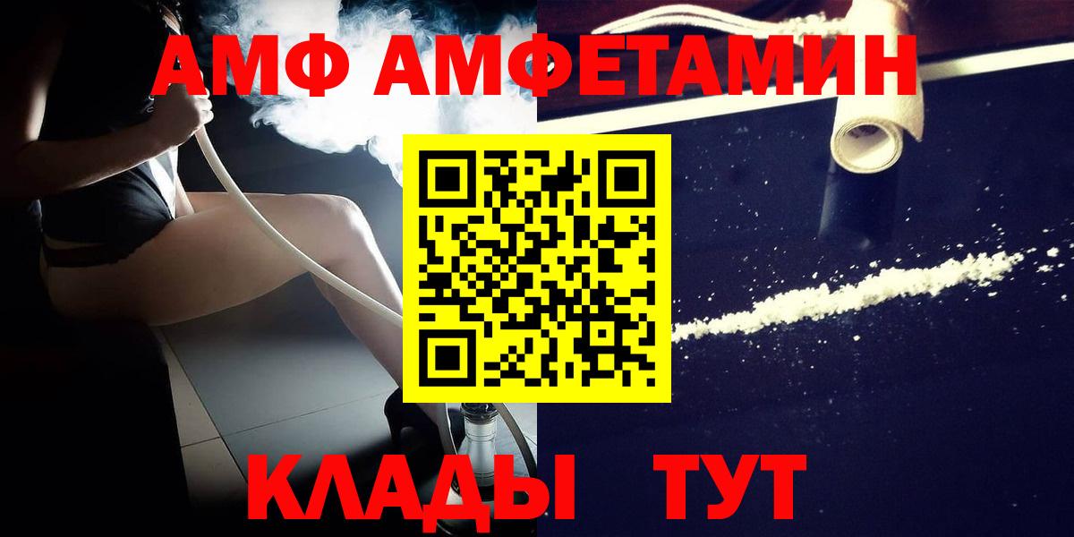 Первитин Methamphetamine  Первитин Methamphetamine  Знаменск  Вход с VPN 