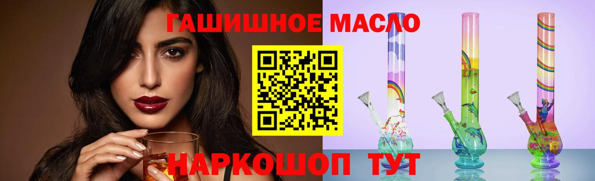 Дистиллят ТГК Wax  Вход с VPN  ТГК вейп с тгк  где можно купить   Знаменск 